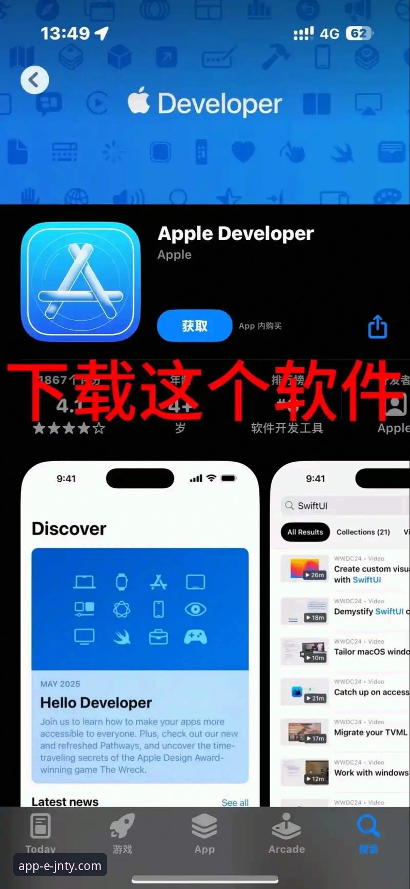 JNTY体育苹果版下载的5个关键技巧——从版本选择到安装全流程